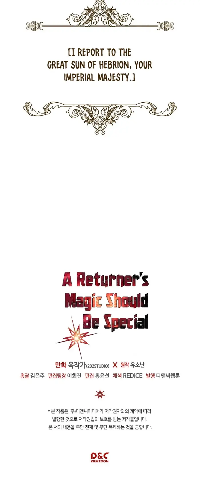 A Returner’s Magic Should Be Special Chapter 116 image 37_optimized
